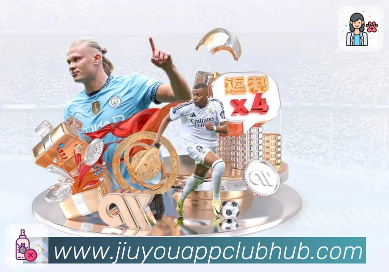 九游APP 体育赛事宣传图